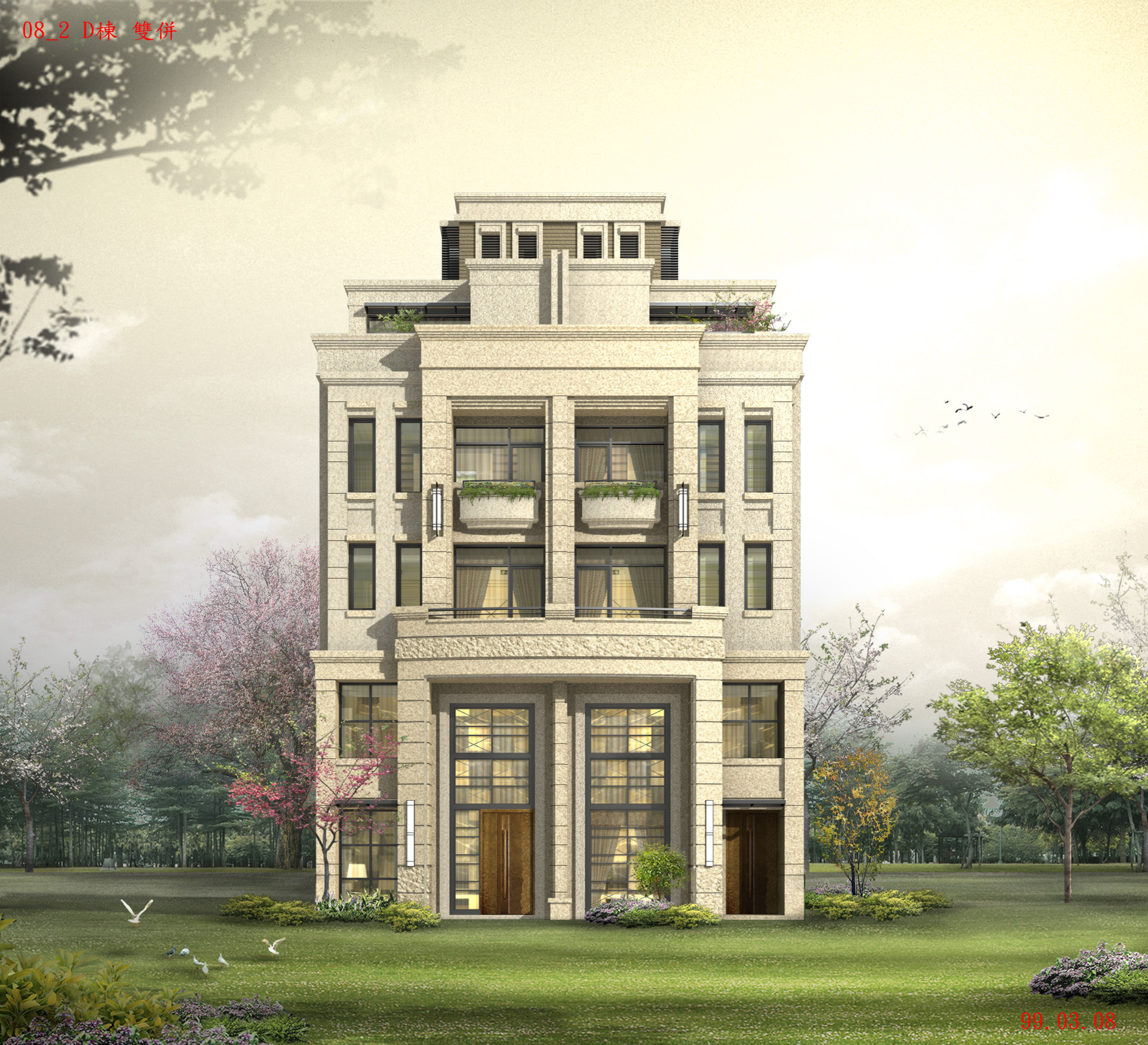 08_2 D棟 雙併(+w10%)